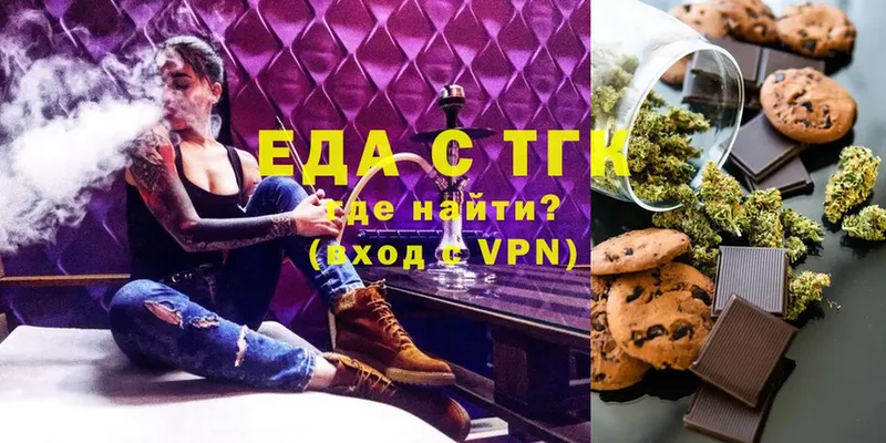 Купить наркотик аптеки Кузнецк Гашиш  Cocaine  Меф  ОМГ ОМГ как войти  Каннабис  Галлюциногенные грибы 