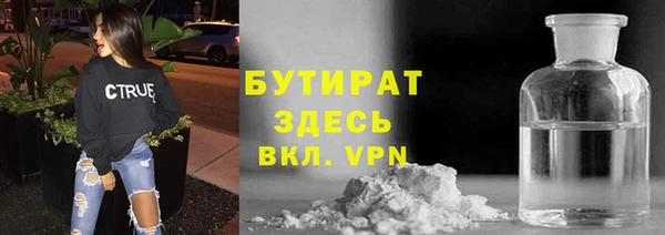 прущие грибы Верхнеуральск