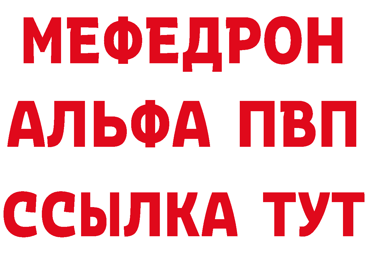 МЕФ VHQ как войти это ОМГ ОМГ Кузнецк