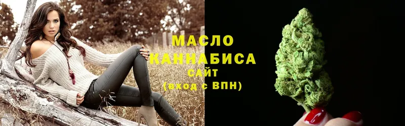 Дистиллят ТГК гашишное масло  Кузнецк 